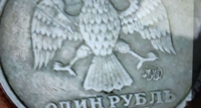 Монеты 1 рубль 1997 г.