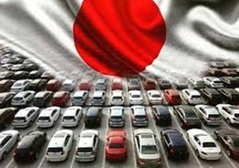Услуги японского аукциона автомобилей 