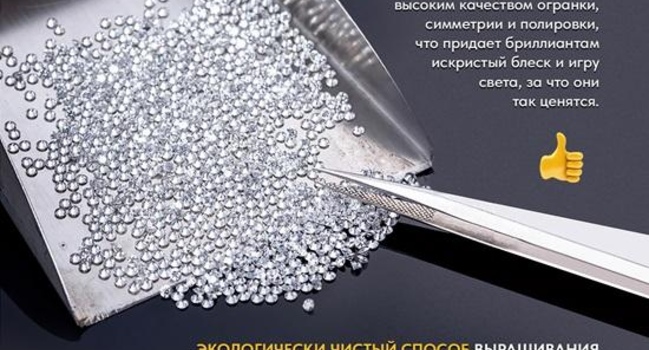 Hpht бриллиант искусственный, круг 1 мм цена/карат