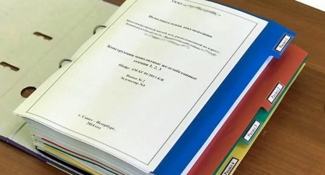 Услуги оформления исполнительной документации в строительстве в Санкт-Петербурге
