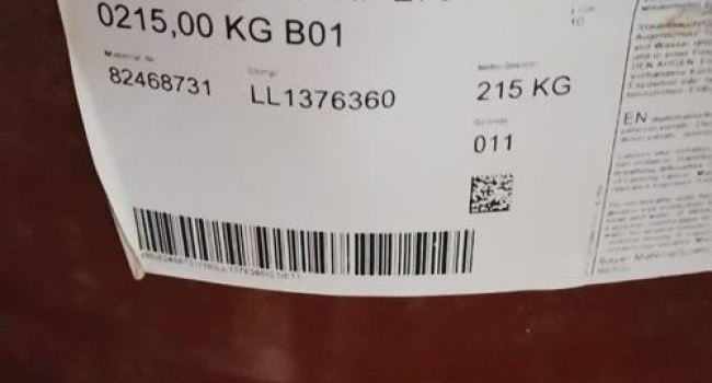 Химическая продукция с хранения