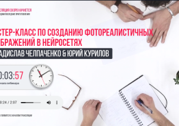 Вебинары на платформе GOODLY.PRO