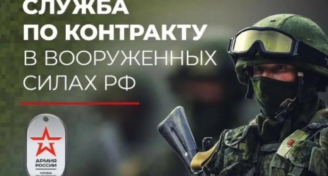 Военнослужащий по контракту Хабаровск