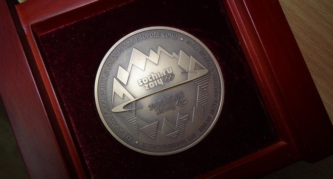 Медаль «XXII Олимпийские зимние игры и XI Паралимпийские зимние игры 2014 года в г. Сочи»