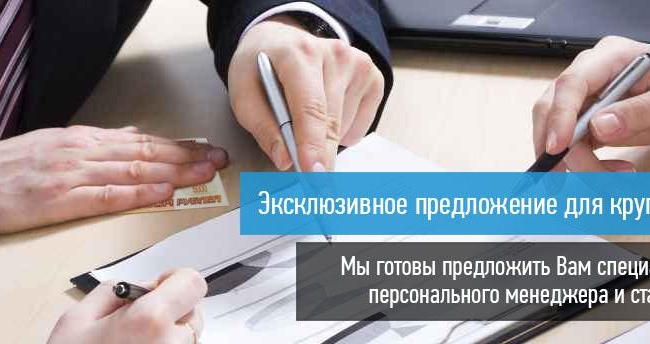 Перевозка сборных грузов по России