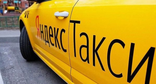 Яндекс Такси.Водитель