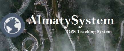 GPS мониторинг транспорта, подвижных и стационарных объектов.